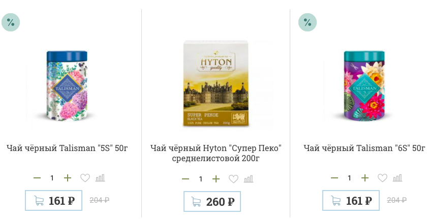 чай