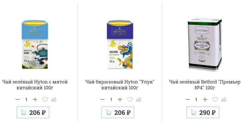 чай