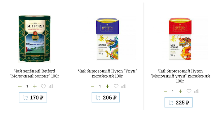 чай