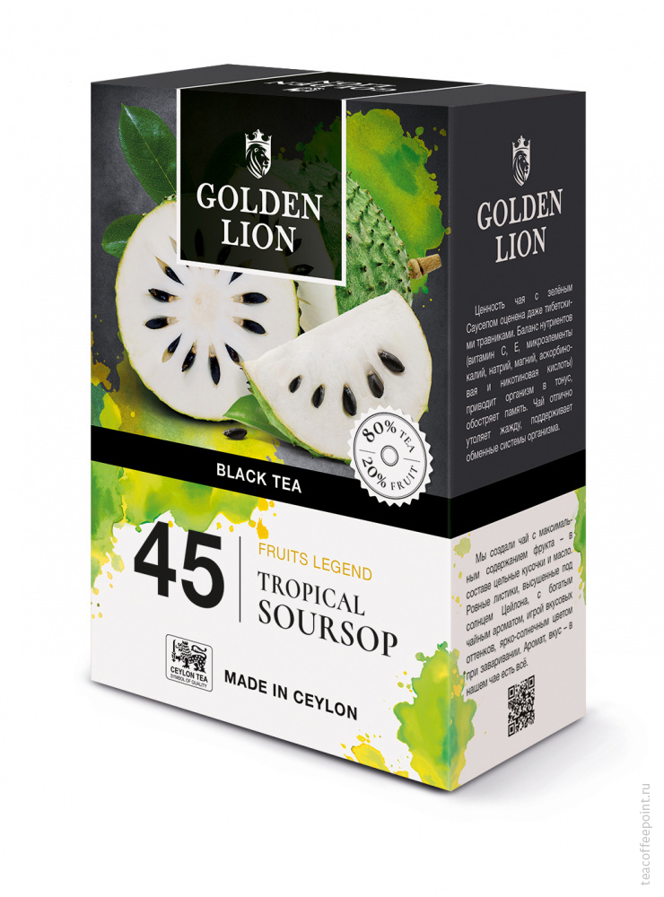Чай черный GOLDEN LION "Фруктовая Легенда" Тропический Саусеп 90 г  — Фото 1